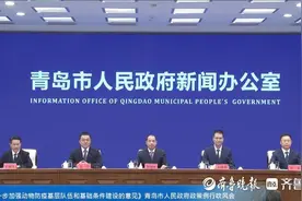 青岛：2025年底前配齐配强动物防疫基层队伍图片