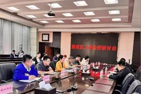 佳木斯市前进区召开“政商交流 助企纾困”主题政商沙龙活动图片