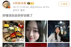 黄雨婷圆梦了，还在微博上晒照！网友：幸福了图片