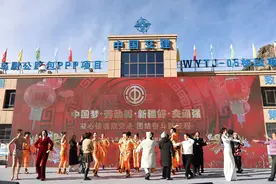 全总文工团走进新疆 为一线职工唱响劳动颂歌图片