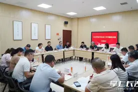2024年长沙市社会工作专题培训班结业图片
