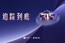 微短剧市场爆火背后隐忧多：有消费者充值上万元退费难 | 追踪到底图片