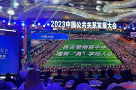 没开过一次新闻发布会，贵州“村超”流量密码如何炼成？图片