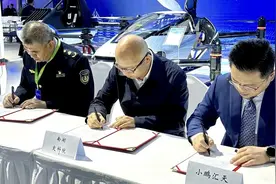 飞行汽车来啦！小鹏汇天“陆地航母”飞行汽车首获100台订单图片