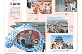 “拍客看国庆”图片专栏第4期：外国人过国庆节图片