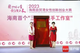 聚女性之能 燃创业之光 高芬芬三八红旗手工作室助力“她”创业图片