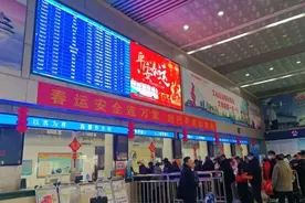 新春走基层丨合肥汽车站迎来重启后首场春运图片