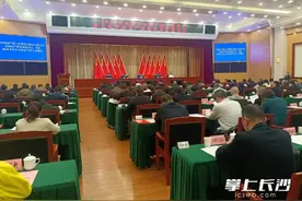 长沙知识产权将实施“四大计划” 推进国家知识产权强市示范城市和保护示范区建设图片