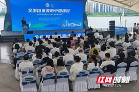 守护蓝天碧水 共绘长沙大城北美丽画卷图片