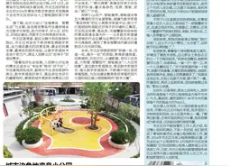 “智能好房子”来了！2024年青岛市数字家庭技术发展推介会在市北区举办图片