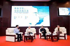 春风作家｜王蒙走进浙大，对话00后：文学能抵御时间对人生的消磨图片