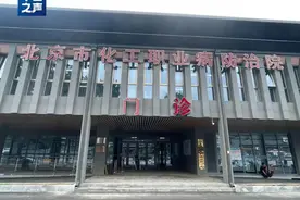 系统显示满床实际仅2人？处理结果来了图片