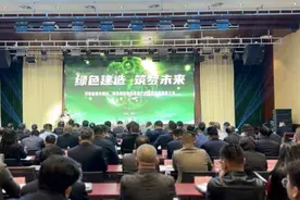 河南省绿色建材绿色建筑融合发展产业联盟筹备大会顺利召开图片