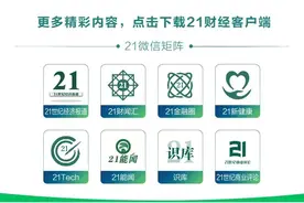 瑞幸，在涨价边缘疯狂试探图片