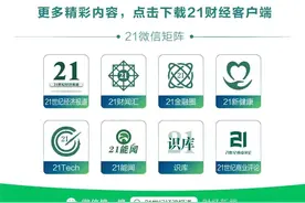 日元，疲软难救图片