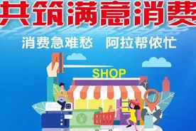 3·15来了！460万诉求，阿拉最烦这些事！局长接热线，消费维权全程直播图片