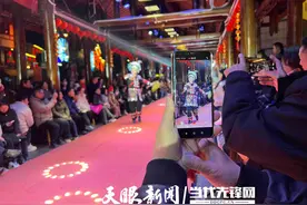 从T台到全域舞台，贵州村T“黔”力无限图片