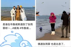 张雨霏同款打卡地！布鲁威斯号等你来嗨！图片