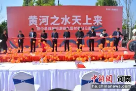 “黄河之水天上来——暨中牟县雁鸣湖镇九堡村春日见面礼”活动开启图片