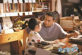 围观超亿人拥有的家长群，究竟在看什么？图片