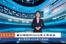 中国移动甘肃公司超千人“数字员工”队伍赋能生产场景智能化升级图片