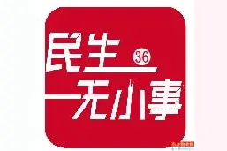 小区自来水有红虫青苔 住户要求更换供水公司图片
