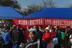 贵州安龙：“五到位五提升”推进信访工作法治化图片