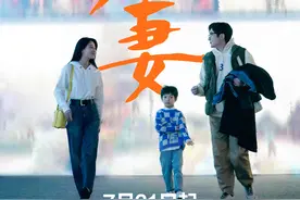 殷桃、郭京飞领衔主演新剧《小夫妻》7月31日央视八套开播图片