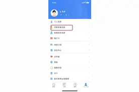 收藏！个人所得税异议申诉正确做法在这里图片