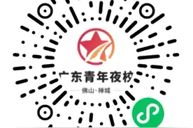 今天开抢！下班就冲→图片