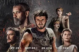 《角斗士2》定档11月22日，主角见证罗马帝国崩塌与重生图片