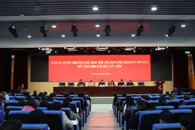 全力以赴打造“教育强区”，南明教育2024这样干→图片
