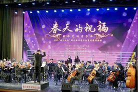 “春天的祝福”新年交响音乐会在银川文化馆剧场激情奏响图片