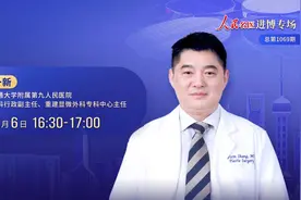 超显微技术助力延缓阿尔茨海默病进展图片