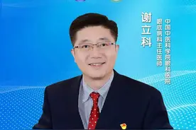 【健康】眼睛出血，竟是血糖“失控”了？适合大多数人的护眼茶，春天喝养肝护肝，呵护双眼～图片