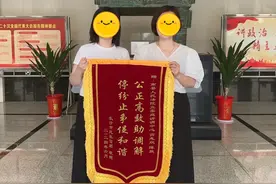 刚订婚又要分手，男女双方因25万彩礼退返闹矛盾！益阳一法院调解图片