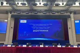 直击中国人保业绩会：新帅丁向群“首秀”，拆解2025新目标图片
