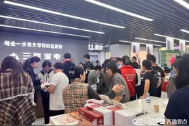 一天300台冰箱！“真金白银”加码以旧换新，济南成绩几何？图片