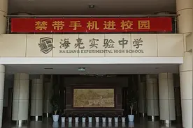 记者调查｜手机禁入校园难题如何解？图片
