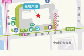 搬 迁 通 知 ！图片