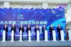 山东大学第二医院北院区正式启用，打造济南起步区医疗新标杆图片