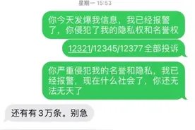 莫名成网贷担保人遭威胁 市民怒怼“嚣张”催收人员图片