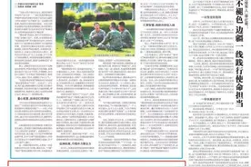 【致敬巾帼榜样】地角女民兵连获《中国妇女报》报道：十一轮新老交替   “海霞精神”历久弥新图片