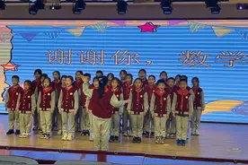 欢乐π对，玩转数学丨济南高新区黄金谷学校第八届数学节圆满落幕图片