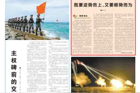 强军论坛丨既要逆势而上，又要顺势而为图片