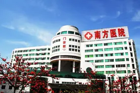 2025“十四五”规划收官之年，奋力谱写医院高质量发展新篇章｜新春第一会图片