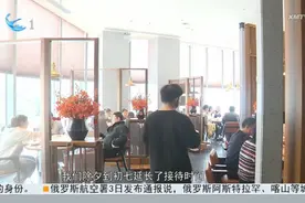 厦门春节餐饮消费旺：市民游客打卡“星”餐厅 品尝闽南年味图片
