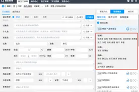 中医智能辅助诊断系统上线，华佗故里来了“AI中医”图片