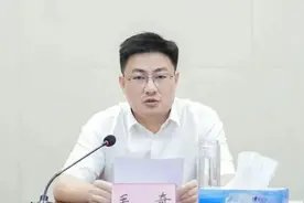 江西上饶万年县委原书记毛奇被“双开”视频封面