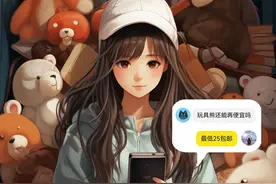能省会买，年轻人为何迷上二手交易图片